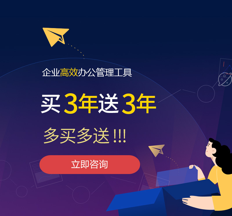 元江网易企业邮箱